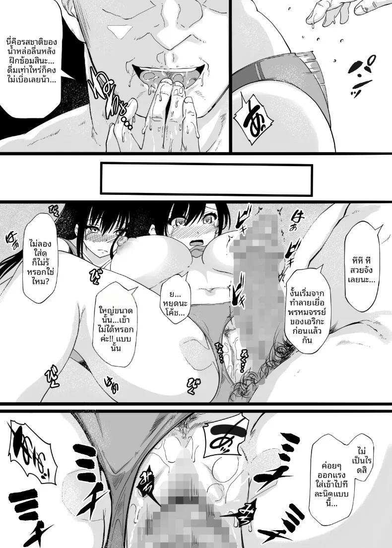 Doujin-Lc- อ่าน โดจิน มังฮวา เกาหลี ญี่ปุ่น จีน แปลไทย วันที่เราชมรมกรีฑาถูกโอบกอดโดยโค้ช (Amefuri Canvas) ตอนที่ 1 2 3 4 5 6 7 8 9 10 11 12 13 14 ฟรี ไม่มีโฆษณา อ่าน โดจิน Manhwa เกาหลี ญี่ปุ่น จีน เรามีครบ คัดมาให้เน้นๆ โดจิน 18+ รับประกันความฟินโดย  Doujin Lc