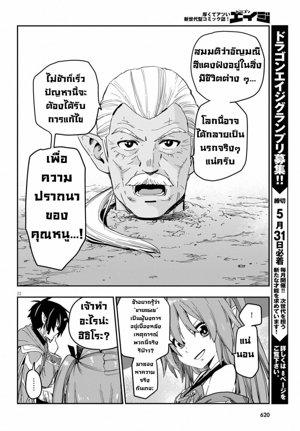 Manga-lc-com อ่านมังงะ อ่านการ์ตูน ออนไลน์ ฟรี Konjiki no Moji Tsukai – Yuusha Yonin ni Makikomareta Unique Cheat ตอนที่ 1 2 3 4 5 6 7 8 9 10 11 12 13 14 ฟรี ไม่มีโฆษณา Manga-lc - อ่าน มังงะ อ่าน การ์ตูน ออนไลน์ อ่านมังงะ ฟรี