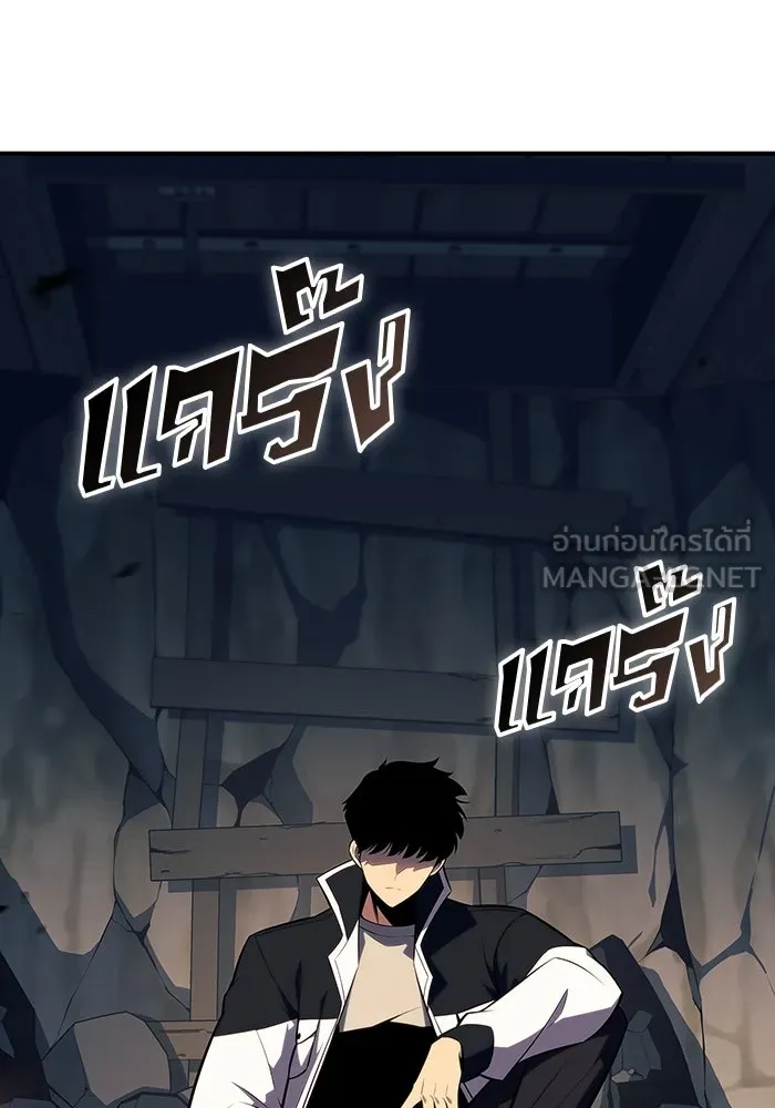 ผู้เล่นหน้าใหม่เลเวลแมกซ์ ตอนที่ 132 'โอรุน' ทั่งเหล็กที รูปที่ 57