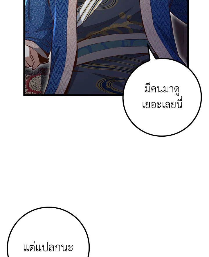 Manga-lc-com อ่านมังงะ อ่านการ์ตูน ออนไลน์ ฟรี The Lord of Coins ตอนที่ 1 2 3 4 5 6 7 8 9 10 11 12 13 14 ฟรี ไม่มีโฆษณา Manga-lc - อ่าน มังงะ อ่าน การ์ตูน ออนไลน์ อ่านมังงะ ฟรี