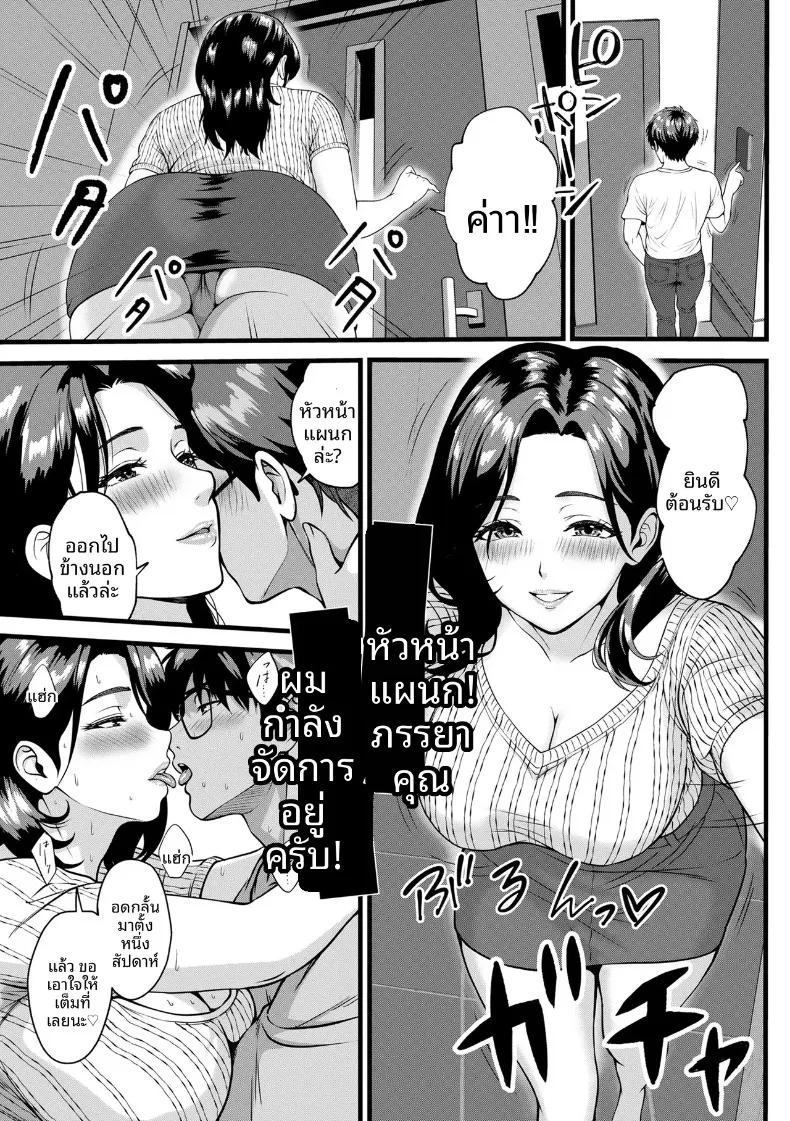 Doujin-Lc- อ่าน โดจิน มังฮวา เกาหลี ญี่ปุ่น จีน แปลไทย ผมขอเมียหัวหน้านะ (Suzuoka Chitose) ตอนที่ 1 2 3 4 5 6 7 8 9 10 11 12 13 14 ฟรี ไม่มีโฆษณา อ่าน โดจิน Manhwa เกาหลี ญี่ปุ่น จีน เรามีครบ คัดมาให้เน้นๆ โดจิน 18+ รับประกันความฟินโดย  Doujin Lc