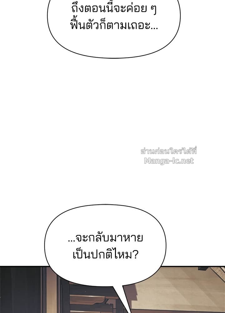 Doujin-Lc- อ่าน โดจิน มังฮวา เกาหลี ญี่ปุ่น จีน แปลไทย ผู้พิชิตเกมป้องกันฐาน ตอนที่ 1 2 3 4 5 6 7 8 9 10 11 12 13 14 ฟรี ไม่มีโฆษณา อ่าน โดจิน Manhwa เกาหลี ญี่ปุ่น จีน เรามีครบ คัดมาให้เน้นๆ โดจิน 18+ รับประกันความฟินโดย Doujin Lc