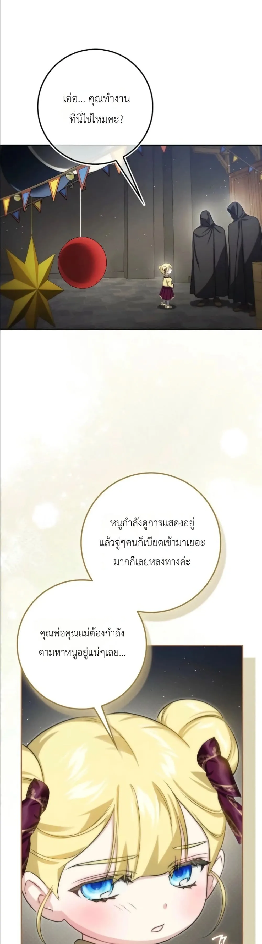 Manga-lc-com อ่านมังงะ อ่านการ์ตูน ออนไลน์ ฟรี I Am the 5-Year-Old Spy Who Kidnapped the Villain ตอนที่ 1 2 3 4 5 6 7 8 9 10 11 12 13 14 ฟรี ไม่มีโฆษณา Manga-lc - อ่าน มังงะ อ่าน การ์ตูน ออนไลน์ อ่านมังงะ ฟรี