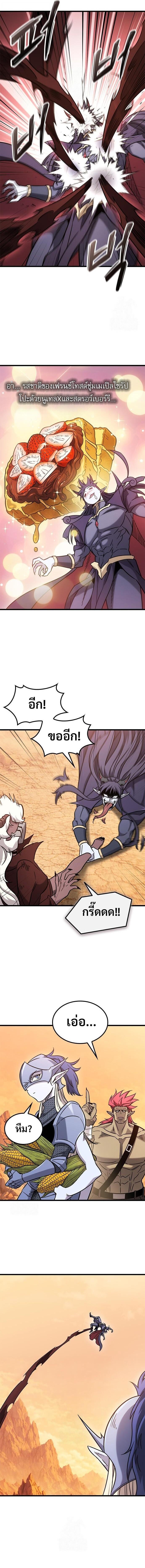 Manga-lc-com อ่านมังงะ อ่านการ์ตูน ออนไลน์ ฟรี What a Bountiful Harvest, Demon Lord! ตอนที่ 1 2 3 4 5 6 7 8 9 10 11 12 13 14 ฟรี ไม่มีโฆษณา Manga-lc - อ่าน มังงะ อ่าน การ์ตูน ออนไลน์ อ่านมังงะ ฟรี