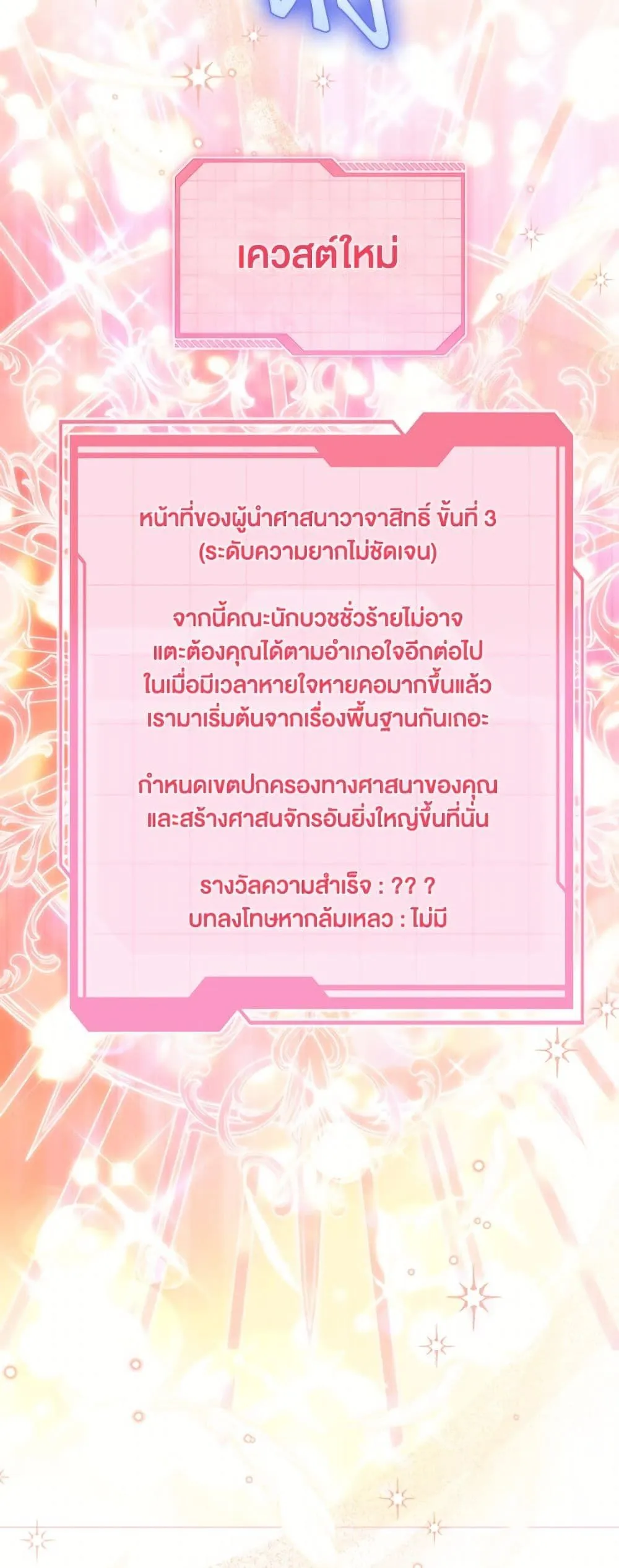 Manga-lc-com อ่านมังงะ อ่านการ์ตูน ออนไลน์ ฟรี The Perks of Being an S-Class Heroine ตอนที่ 1 2 3 4 5 6 7 8 9 10 11 12 13 14 ฟรี ไม่มีโฆษณา Manga-lc - อ่าน มังงะ อ่าน การ์ตูน ออนไลน์ อ่านมังงะ ฟรี