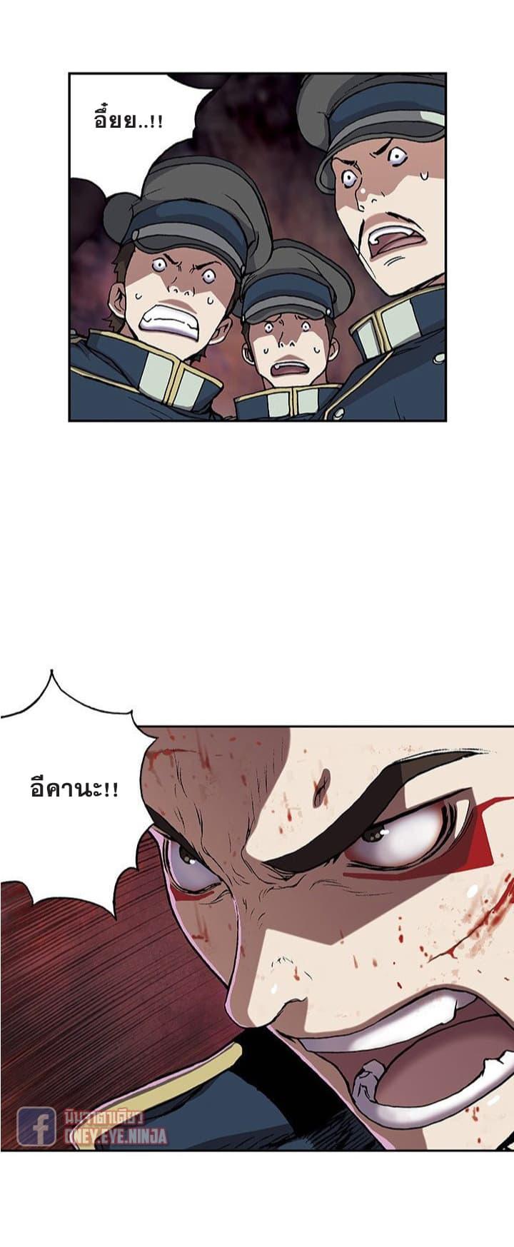 Manga-lc-com อ่านมังงะ อ่านการ์ตูน ออนไลน์ ฟรี Leviathan เลวีอาธาน อสูรกายใต้สมุทร ตอนที่ 1 2 3 4 5 6 7 8 9 10 11 12 13 14 ฟรี ไม่มีโฆษณา Manga-lc - อ่าน มังงะ อ่าน การ์ตูน ออนไลน์ อ่านมังงะ ฟรี