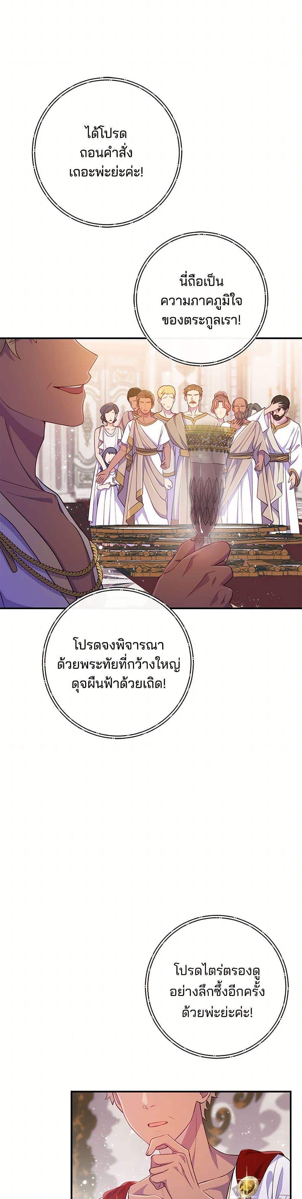 Manga-lc-com อ่านมังงะ อ่านการ์ตูน ออนไลน์ ฟรี I Became a Childhood Friend of the Obsessive Sub Male Lead ตอนที่ 1 2 3 4 5 6 7 8 9 10 11 12 13 14 ฟรี ไม่มีโฆษณา Manga-lc - อ่าน มังงะ อ่าน การ์ตูน ออนไลน์ อ่านมังงะ ฟรี