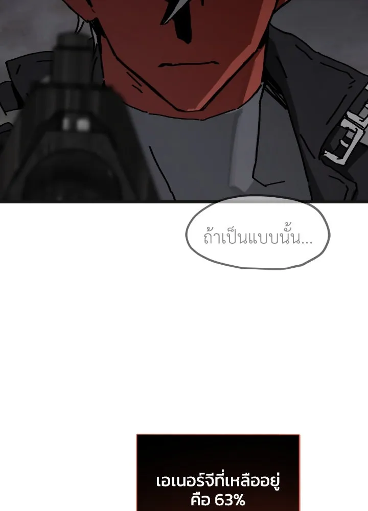 มัมหมีจ๋าหนูมาแบ๊ว ตอนที่ 8 รูปที่ 29