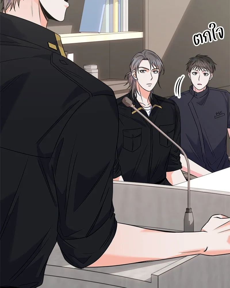 แด่ความเกลียดชัง ตอนที่ 38 รูปที่ 49