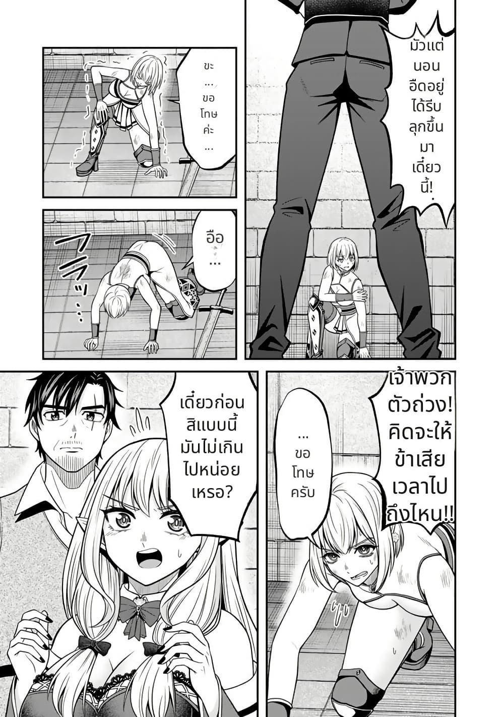 Manga-lc-com อ่านมังงะ อ่านการ์ตูน ออนไลน์ ฟรี Kenshi wa Jidaiokure to Sasen Sareta Jinrui Saikyou no Ossan, Majutsu Gakuin de Kyoushi ni Natte Musou suru ตอนที่ 1 2 3 4 5 6 7 8 9 10 11 12 13 14 ฟรี ไม่มีโฆษณา Manga-lc - อ่าน มังงะ อ่าน การ์ตูน ออนไลน์ อ่านมังงะ ฟรี