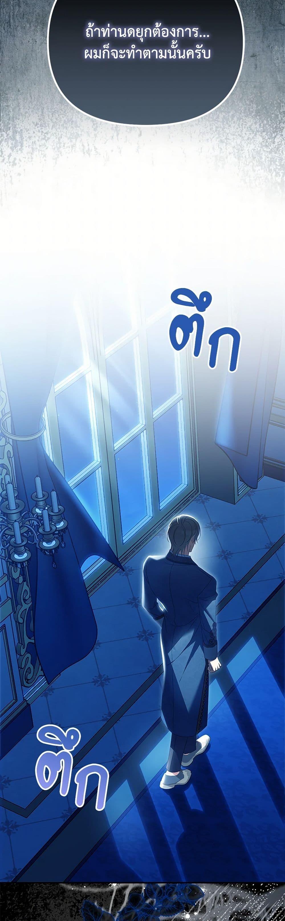 Manga-lc-com อ่านมังงะ อ่านการ์ตูน ออนไลน์ ฟรี Why Are You Obsessed With Your Fake Wife ตอนที่ 1 2 3 4 5 6 7 8 9 10 11 12 13 14 ฟรี ไม่มีโฆษณา Manga-lc - อ่าน มังงะ อ่าน การ์ตูน ออนไลน์ อ่านมังงะ ฟรี