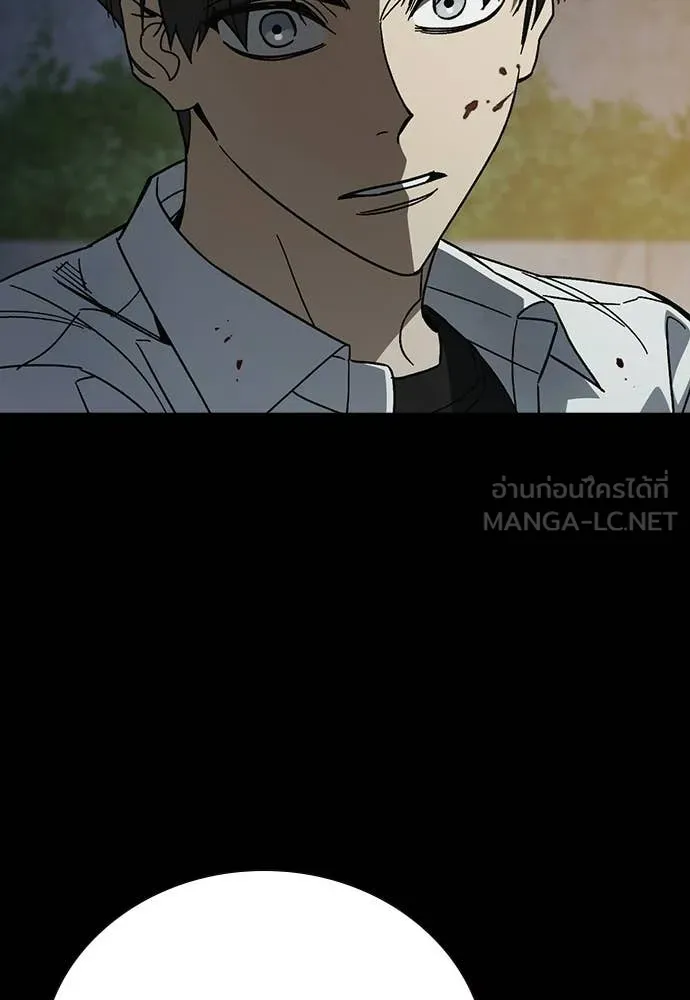 Study Group ตอนที่ 306 รูปที่ 70