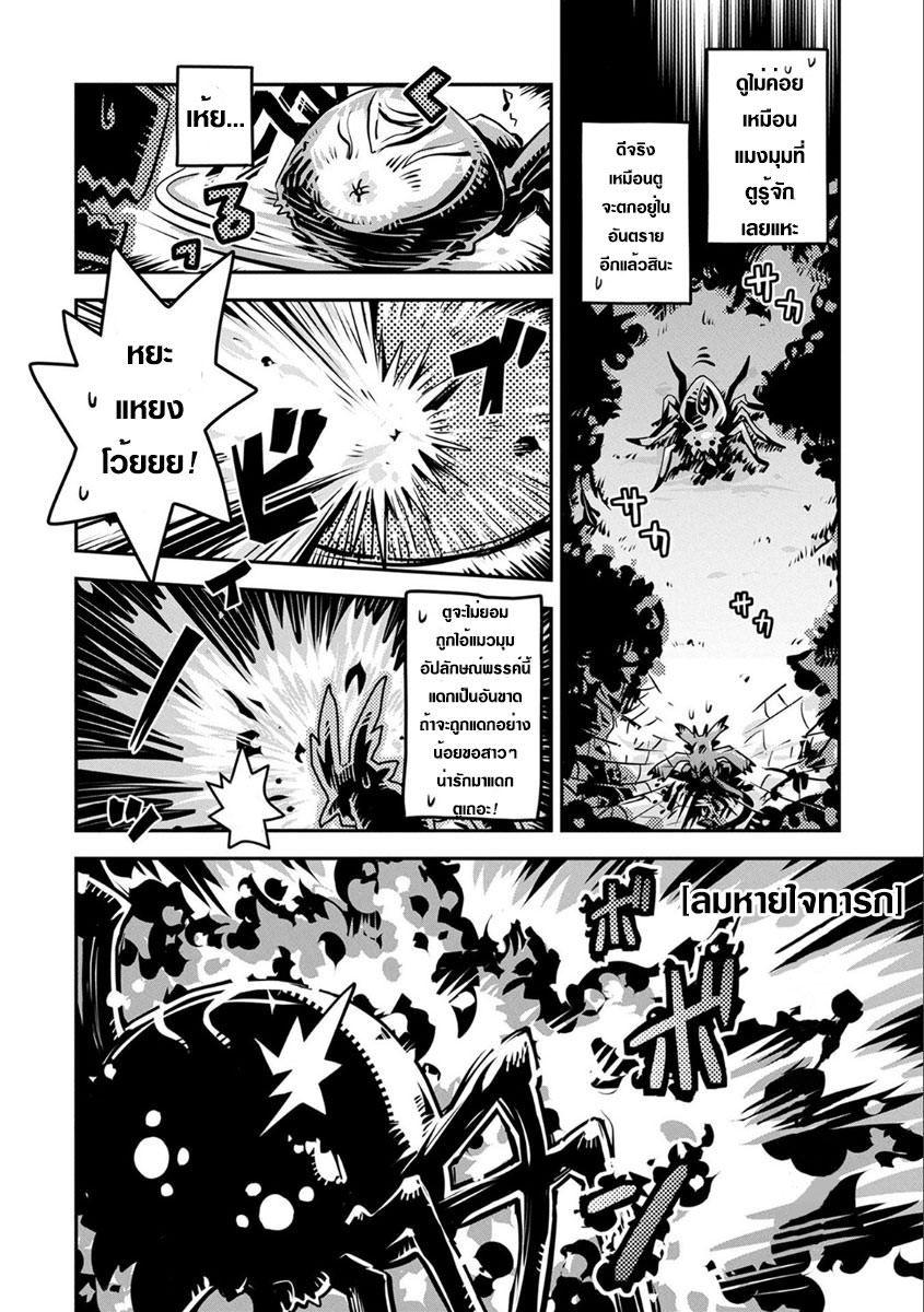 Manga-lc-com อ่านมังงะ อ่านการ์ตูน ออนไลน์ ฟรี Tensei Shitara Dragon no Tamago Datta – Saikyou Igai Mezasa Nee ตอนที่ 1 2 3 4 5 6 7 8 9 10 11 12 13 14 ฟรี ไม่มีโฆษณา Manga-lc - อ่าน มังงะ อ่าน การ์ตูน ออนไลน์ อ่านมังงะ ฟรี