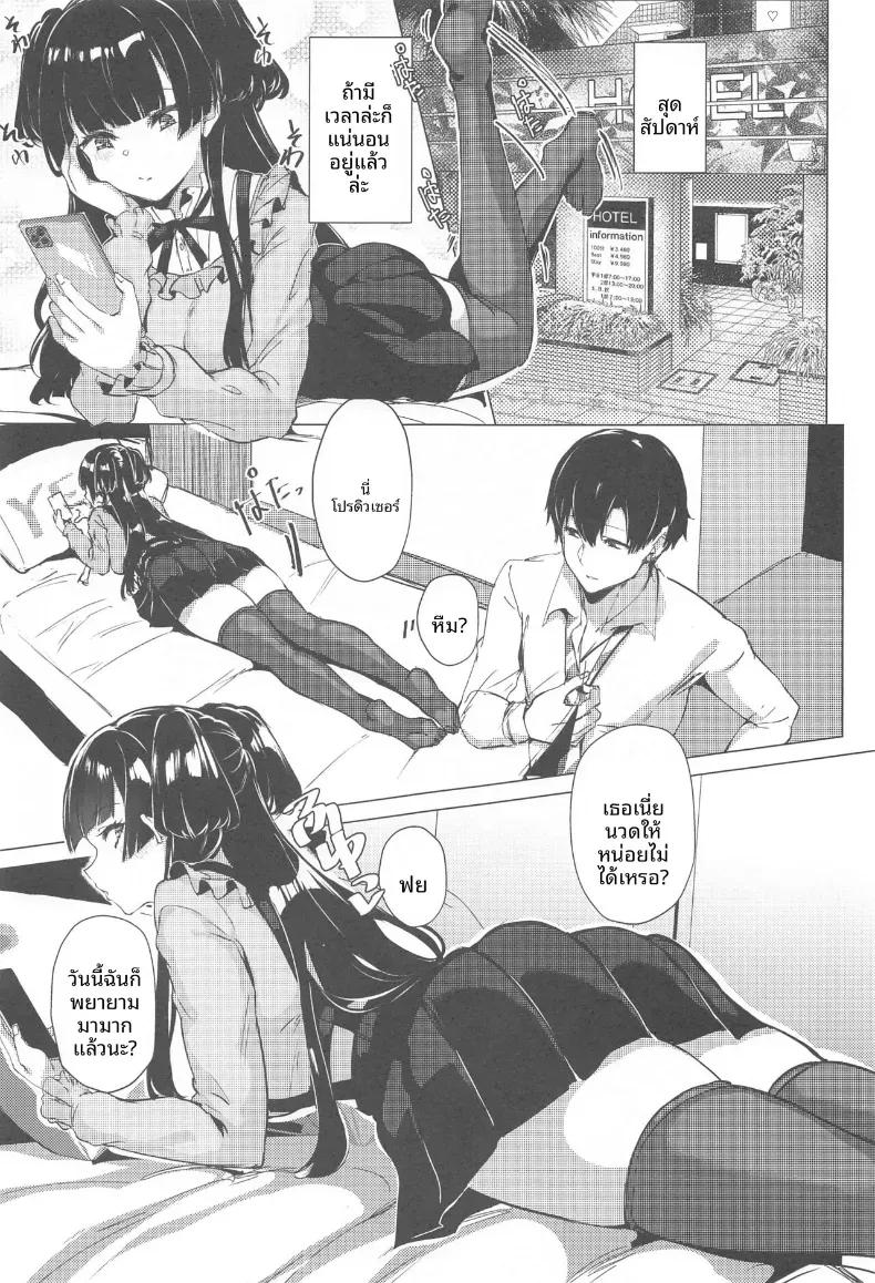 Doujin-Lc- อ่าน โดจิน มังฮวา เกาหลี ญี่ปุ่น จีน แปลไทย มาเล่นกับฟุยุจังกันเถอะ (Agetama) ตอนที่ 1 2 3 4 5 6 7 8 9 10 11 12 13 14 ฟรี ไม่มีโฆษณา อ่าน โดจิน Manhwa เกาหลี ญี่ปุ่น จีน เรามีครบ คัดมาให้เน้นๆ โดจิน 18+ รับประกันความฟินโดย  Doujin Lc