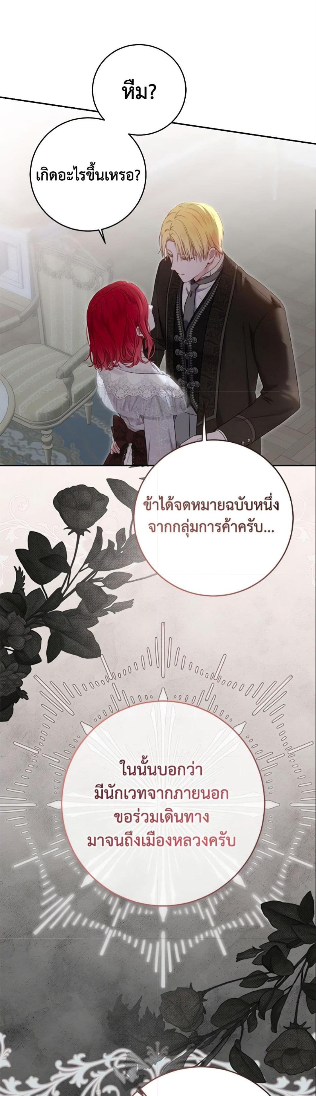 Manga-lc-com อ่านมังงะ อ่านการ์ตูน ออนไลน์ ฟรี I Fell into a Reverse Harem Game! ตอนที่ 1 2 3 4 5 6 7 8 9 10 11 12 13 14 ฟรี ไม่มีโฆษณา Manga-lc - อ่าน มังงะ อ่าน การ์ตูน ออนไลน์ อ่านมังงะ ฟรี