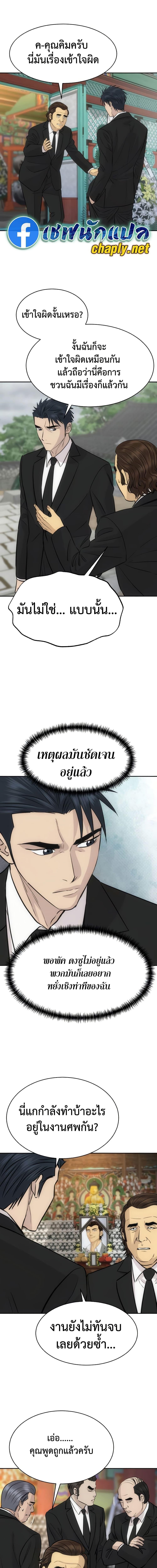 Manga-lc-com อ่านมังงะ อ่านการ์ตูน ออนไลน์ ฟรี Genius Grandson of the Loan Shark King ตอนที่ 1 2 3 4 5 6 7 8 9 10 11 12 13 14 ฟรี ไม่มีโฆษณา Manga-lc - อ่าน มังงะ อ่าน การ์ตูน ออนไลน์ อ่านมังงะ ฟรี