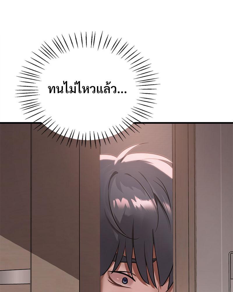 Doujin-Lc- อ่าน โดจิน มังฮวา เกาหลี ญี่ปุ่น จีน แปลไทย Drunk on You ตอนที่ 1 2 3 4 5 6 7 8 9 10 11 12 13 14 ฟรี ไม่มีโฆษณา อ่าน โดจิน Manhwa เกาหลี ญี่ปุ่น จีน เรามีครบ คัดมาให้เน้นๆ โดจิน 18+ รับประกันความฟินโดย  Doujin Lc