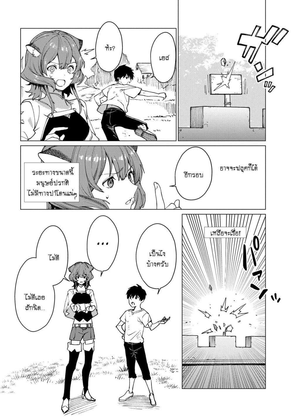 Manga-lc-com อ่านมังงะ อ่านการ์ตูน ออนไลน์ ฟรี Ore wa Subete wo “Parry” Suru ตอนที่ 1 2 3 4 5 6 7 8 9 10 11 12 13 14 ฟรี ไม่มีโฆษณา Manga-lc - อ่าน มังงะ อ่าน การ์ตูน ออนไลน์ อ่านมังงะ ฟรี