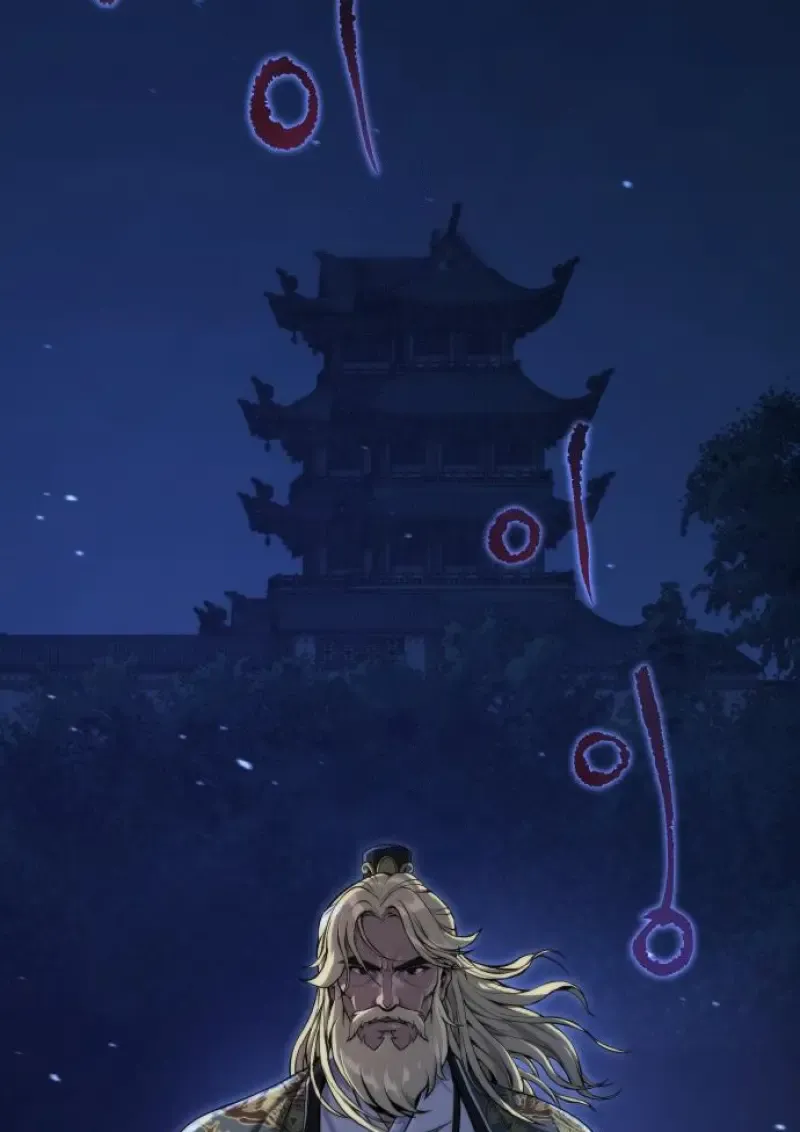 Chronicles of the Demon Faction ตำนานการเก_ดใหม_ในล_ทธ_มาร ตอนที่ ตอนที่ 160 รูปที่ 162