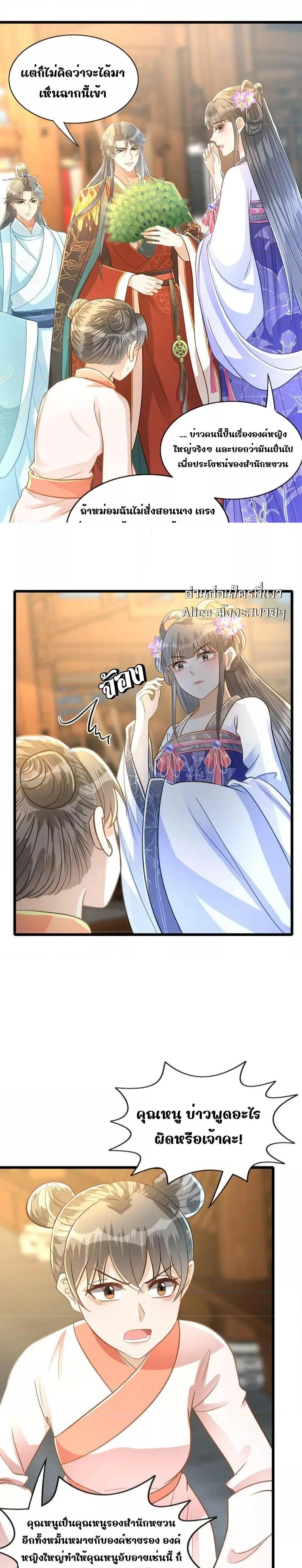 Manga-lc-com อ่านมังงะ อ่านการ์ตูน ออนไลน์ ฟรี But what if His Royal Highness is the substitute – หากเขาเป็นแค่ตัวแทนองค์รัชทายาทล่ะ ตอนที่ 1 2 3 4 5 6 7 8 9 10 11 12 13 14 ฟรี ไม่มีโฆษณา Manga-lc - อ่าน มังงะ อ่าน การ์ตูน ออนไลน์ อ่านมังงะ ฟรี