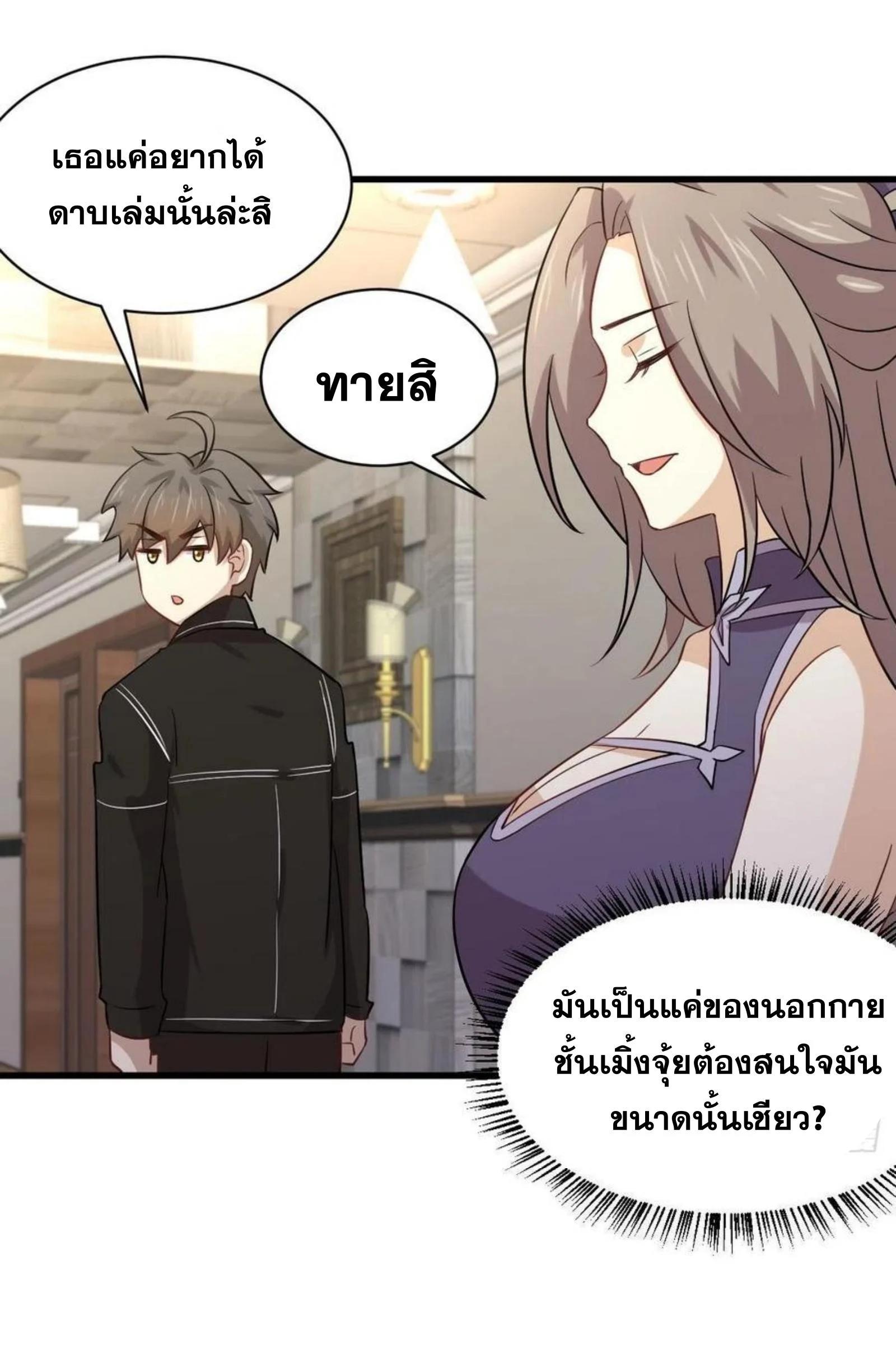 Manga-lc-com อ่านมังงะ อ่านการ์ตูน ออนไลน์ ฟรี Immortal Swordsman in the Reverse World ตอนที่ 1 2 3 4 5 6 7 8 9 10 11 12 13 14 ฟรี ไม่มีโฆษณา Manga-lc - อ่าน มังงะ อ่าน การ์ตูน ออนไลน์ อ่านมังงะ ฟรี