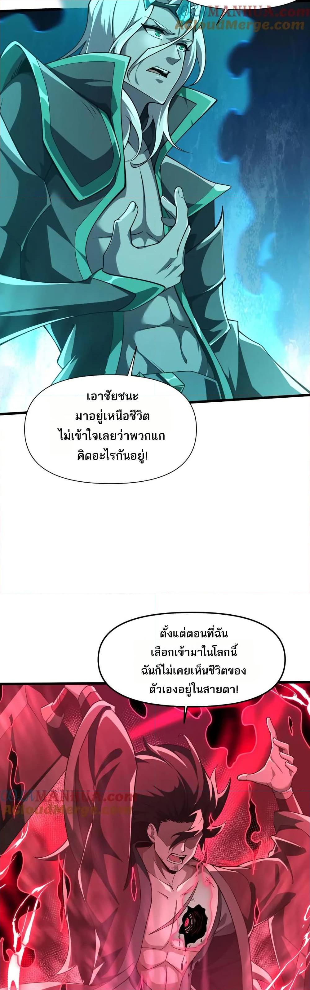 Manga-lc-com อ่านมังงะ อ่านการ์ตูน ออนไลน์ ฟรี I Rely On Cheat To Hunt Gods ตอนที่ 1 2 3 4 5 6 7 8 9 10 11 12 13 14 ฟรี ไม่มีโฆษณา Manga-lc - อ่าน มังงะ อ่าน การ์ตูน ออนไลน์ อ่านมังงะ ฟรี