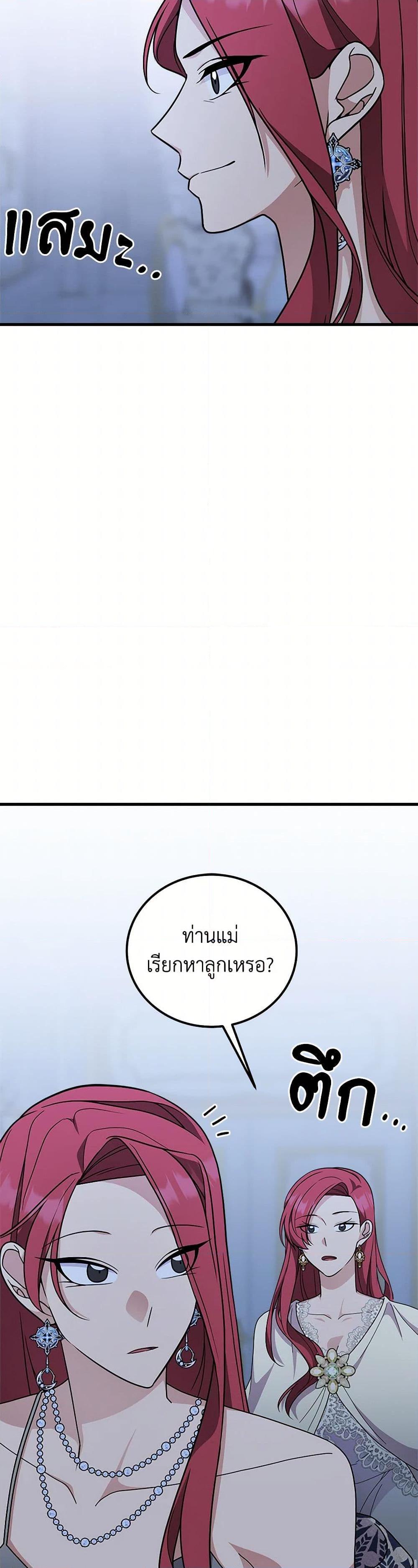 Manga-lc-com อ่านมังงะ อ่านการ์ตูน ออนไลน์ ฟรี For Your Well-Being ตอนที่ 1 2 3 4 5 6 7 8 9 10 11 12 13 14 ฟรี ไม่มีโฆษณา Manga-lc - อ่าน มังงะ อ่าน การ์ตูน ออนไลน์ อ่านมังงะ ฟรี