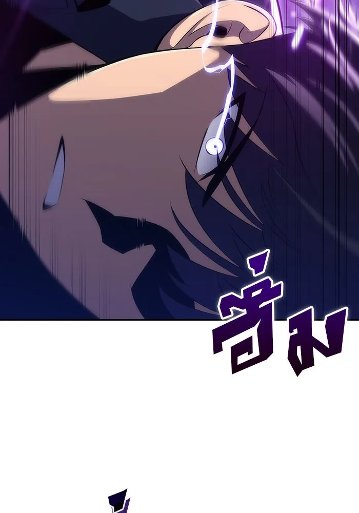 ผู้เล่นหน้าใหม่เลเวลแมกซ์ ตอนที่ 13 เขาวงกตลาบรินธ์ (5) รูปที่ 103