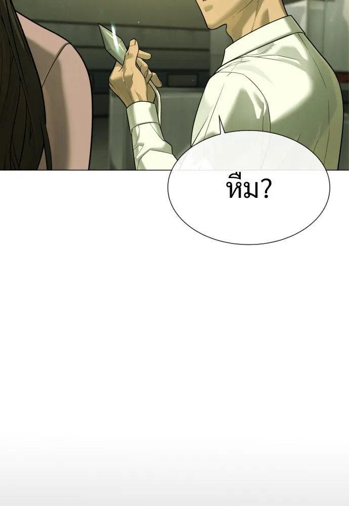 นักฆ่าย้อนวัย ตอนที่ 14 รูปที่ 124