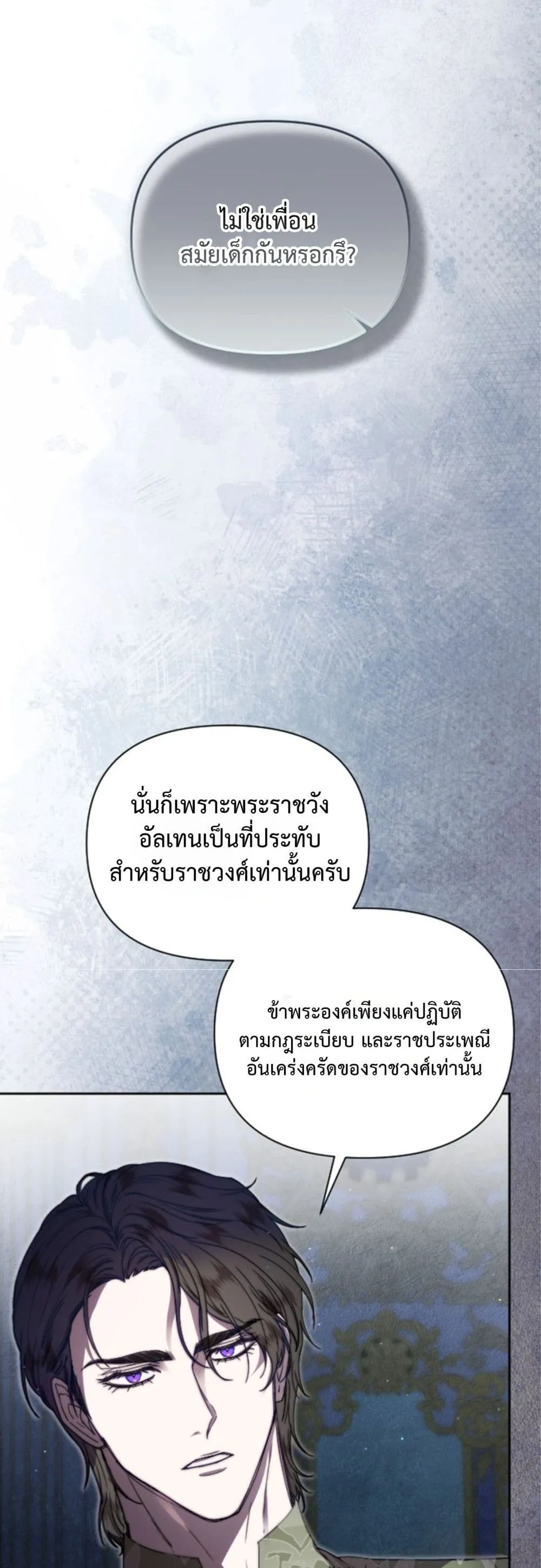 Manga-lc-com อ่านมังงะ อ่านการ์ตูน ออนไลน์ ฟรี You Are at the End of the Downfall ตอนที่ 1 2 3 4 5 6 7 8 9 10 11 12 13 14 ฟรี ไม่มีโฆษณา Manga-lc - อ่าน มังงะ อ่าน การ์ตูน ออนไลน์ อ่านมังงะ ฟรี