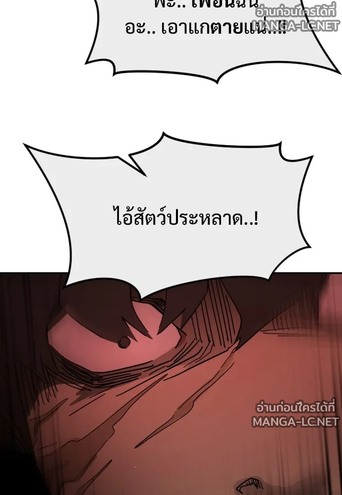 Manga-lc-com อ่านมังงะ อ่านการ์ตูน ออนไลน์ ฟรี วันดีคืนดี โซลก็ ตอนที่ 1 2 3 4 5 6 7 8 9 10 11 12 13 14 ฟรี ไม่มีโฆษณา Manga-lc - อ่าน มังงะ อ่าน การ์ตูน ออนไลน์ อ่านมังงะ ฟรี