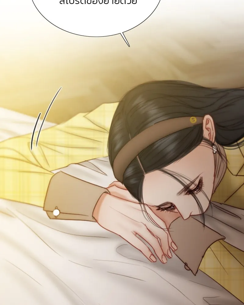 เซเรน่า ตอนที่ 113 รูปที่ 26