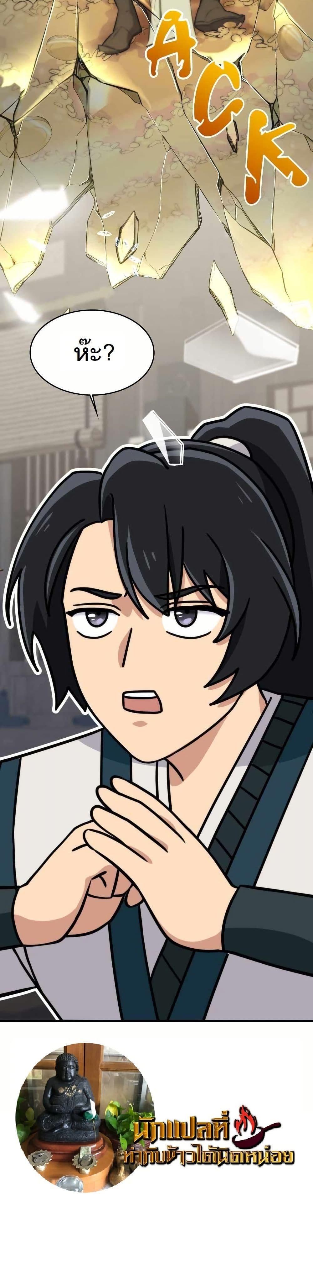 Manga-lc-com อ่านมังงะ อ่านการ์ตูน ออนไลน์ ฟรี The Laws of Cultivation ตอนที่ 1 2 3 4 5 6 7 8 9 10 11 12 13 14 ฟรี ไม่มีโฆษณา Manga-lc - อ่าน มังงะ อ่าน การ์ตูน ออนไลน์ อ่านมังงะ ฟรี