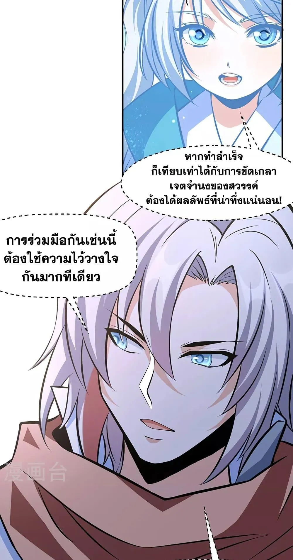 Manga-lc-com อ่านมังงะ อ่านการ์ตูน ออนไลน์ ฟรี WuDao Du Zun ตอนที่ 1 2 3 4 5 6 7 8 9 10 11 12 13 14 ฟรี ไม่มีโฆษณา Manga-lc - อ่าน มังงะ อ่าน การ์ตูน ออนไลน์ อ่านมังงะ ฟรี