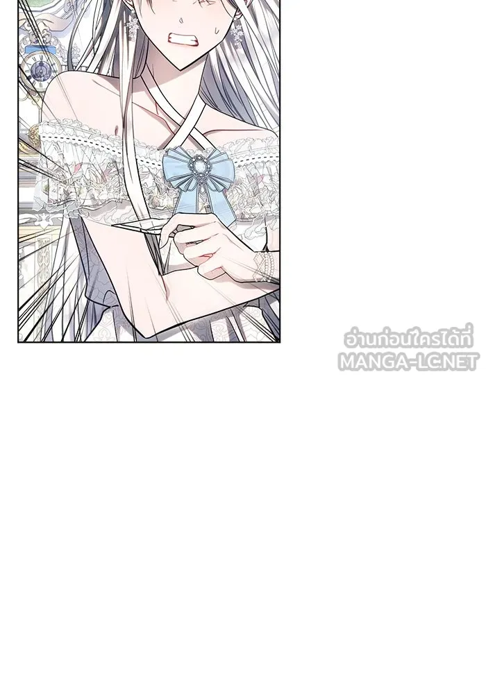 แอชสตาร์ต ตอนที่ 46 รูปที่ 93