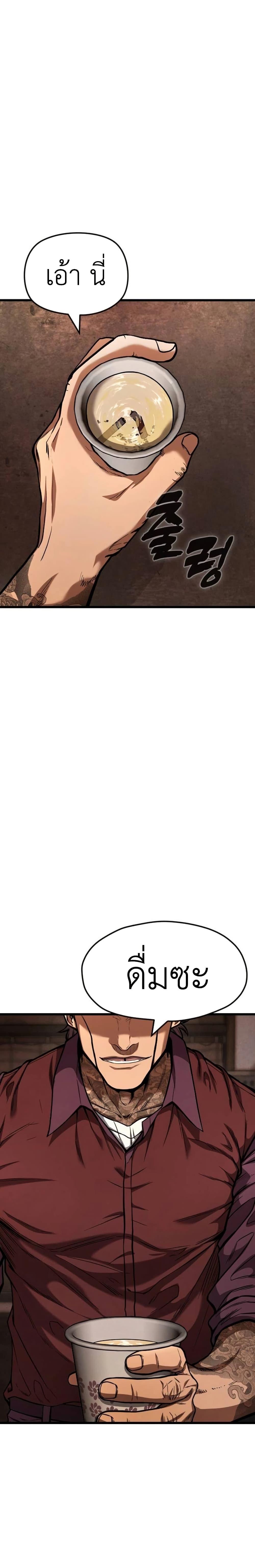 Manga-lc-com อ่านมังงะ อ่านการ์ตูน ออนไลน์ ฟรี War of the Stray Dogs ตอนที่ 1 2 3 4 5 6 7 8 9 10 11 12 13 14 ฟรี ไม่มีโฆษณา Manga-lc - อ่าน มังงะ อ่าน การ์ตูน ออนไลน์ อ่านมังงะ ฟรี