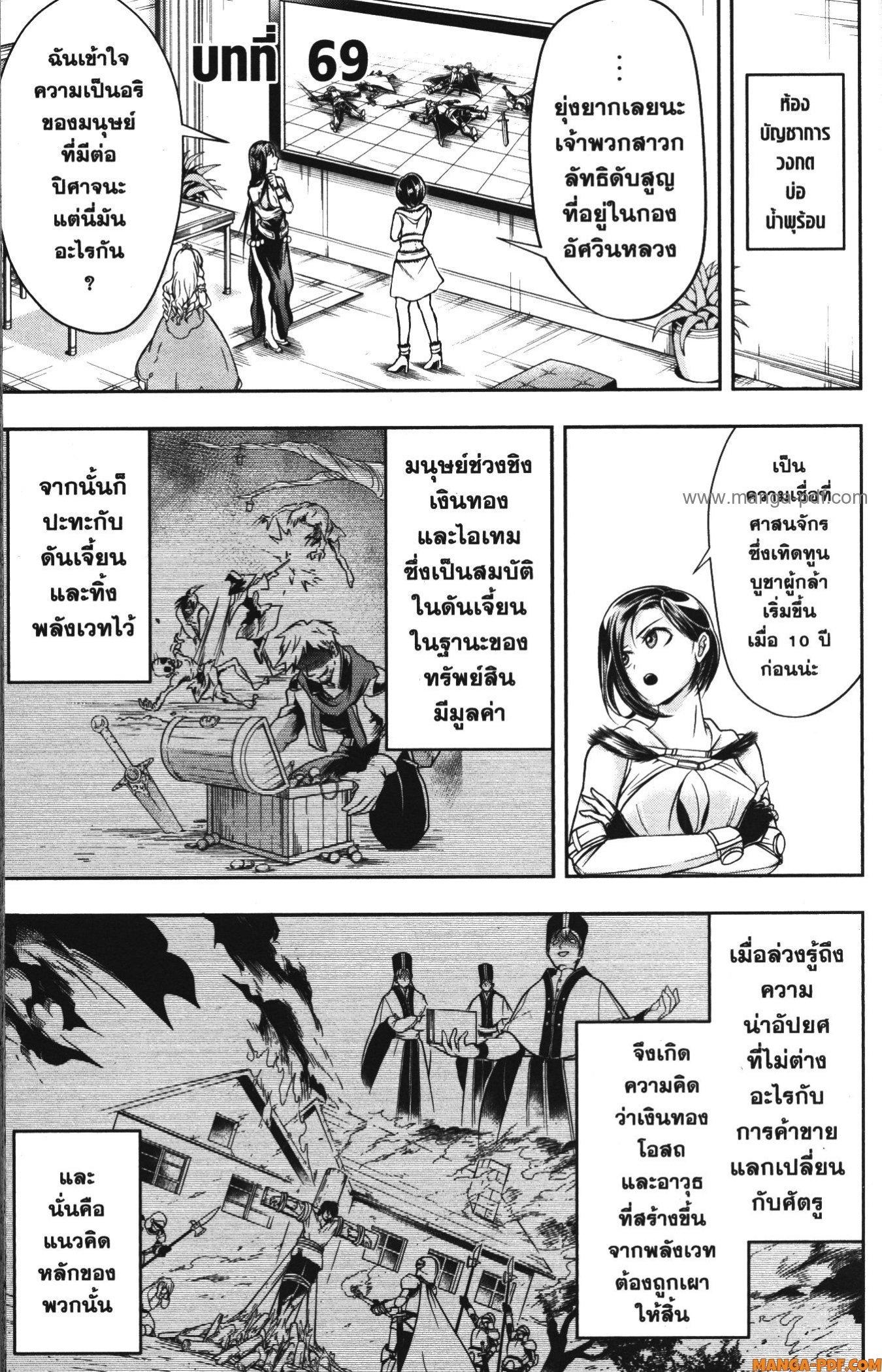 Manga-lc-com อ่านมังงะ อ่านการ์ตูน ออนไลน์ ฟรี Shitsugyou Kenja no Nariagari ตอนที่ 1 2 3 4 5 6 7 8 9 10 11 12 13 14 ฟรี ไม่มีโฆษณา Manga-lc - อ่าน มังงะ อ่าน การ์ตูน ออนไลน์ อ่านมังงะ ฟรี