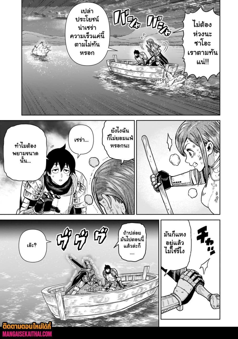 Manga-lc-com อ่านมังงะ อ่านการ์ตูน ออนไลน์ ฟรี Ninja no Kishi ตอนที่ 1 2 3 4 5 6 7 8 9 10 11 12 13 14 ฟรี ไม่มีโฆษณา Manga-lc - อ่าน มังงะ อ่าน การ์ตูน ออนไลน์ อ่านมังงะ ฟรี