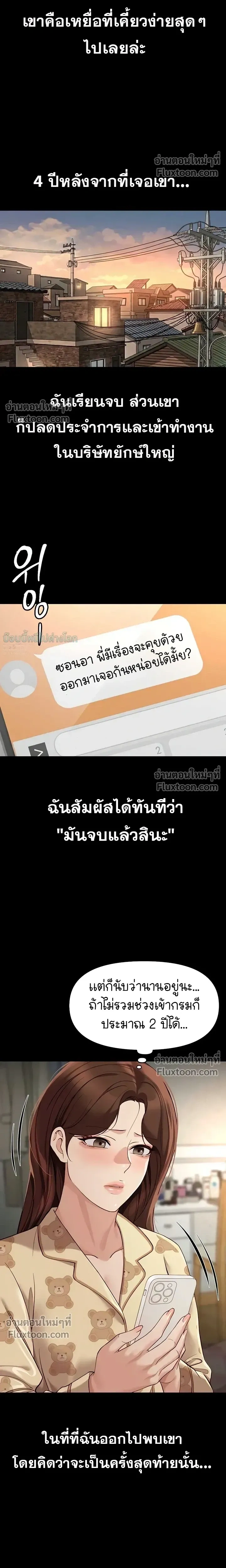 Doujin-Lc- อ่าน โดจิน มังฮวา เกาหลี ญี่ปุ่น จีน แปลไทย Common Sense Manipulation Program โปรแกรมปรับเปลี่ยนสามัญสำนึก ตอนที่ 1 2 3 4 5 6 7 8 9 10 11 12 13 14 ฟรี ไม่มีโฆษณา อ่าน โดจิน Manhwa เกาหลี ญี่ปุ่น จีน เรามีครบ คัดมาให้เน้นๆ โดจิน 18+ รับประกันความฟินโดย  Doujin Lc