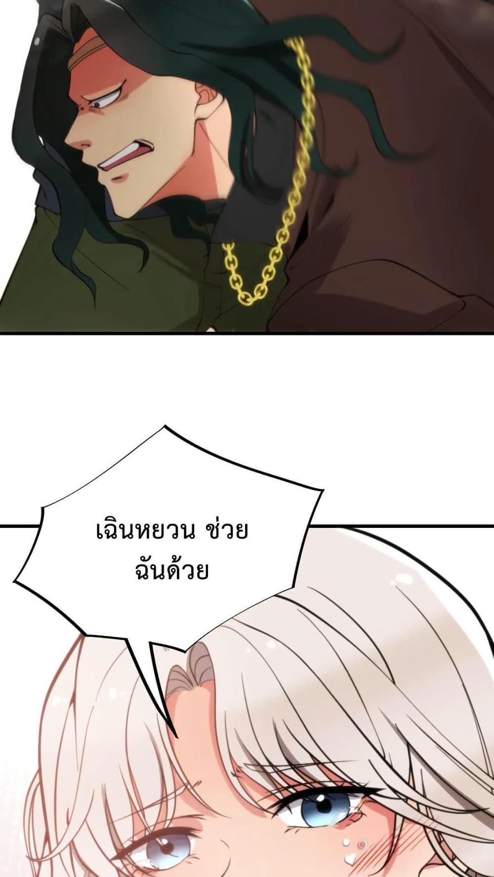 Manga-lc-com อ่านมังงะ อ่านการ์ตูน ออนไลน์ ฟรี DOG money Millions Millions Millions ตอนที่ 1 2 3 4 5 6 7 8 9 10 11 12 13 14 ฟรี ไม่มีโฆษณา Manga-lc - อ่าน มังงะ อ่าน การ์ตูน ออนไลน์ อ่านมังงะ ฟรี