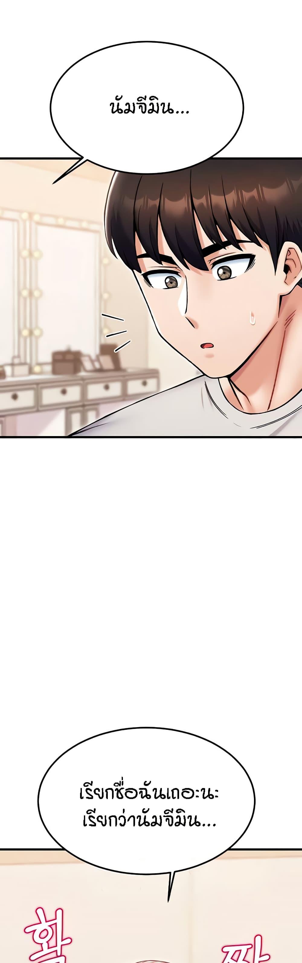 Doujin-Lc- อ่าน โดจิน มังฮวา เกาหลี ญี่ปุ่น จีน แปลไทย Kangcheol’s Bosses ตอนที่ 1 2 3 4 5 6 7 8 9 10 11 12 13 14 ฟรี ไม่มีโฆษณา อ่าน โดจิน Manhwa เกาหลี ญี่ปุ่น จีน เรามีครบ คัดมาให้เน้นๆ โดจิน 18+ รับประกันความฟินโดย  Doujin Lc