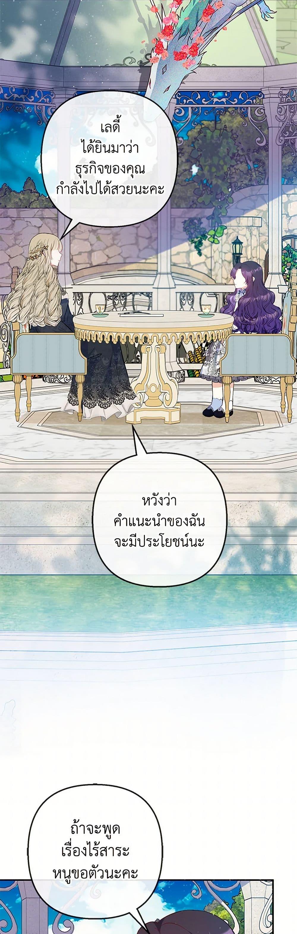 Manga-lc-com อ่านมังงะ อ่านการ์ตูน ออนไลน์ ฟรี I Am A Daughter Loved By The Devil ตอนที่ 1 2 3 4 5 6 7 8 9 10 11 12 13 14 ฟรี ไม่มีโฆษณา Manga-lc - อ่าน มังงะ อ่าน การ์ตูน ออนไลน์ อ่านมังงะ ฟรี
