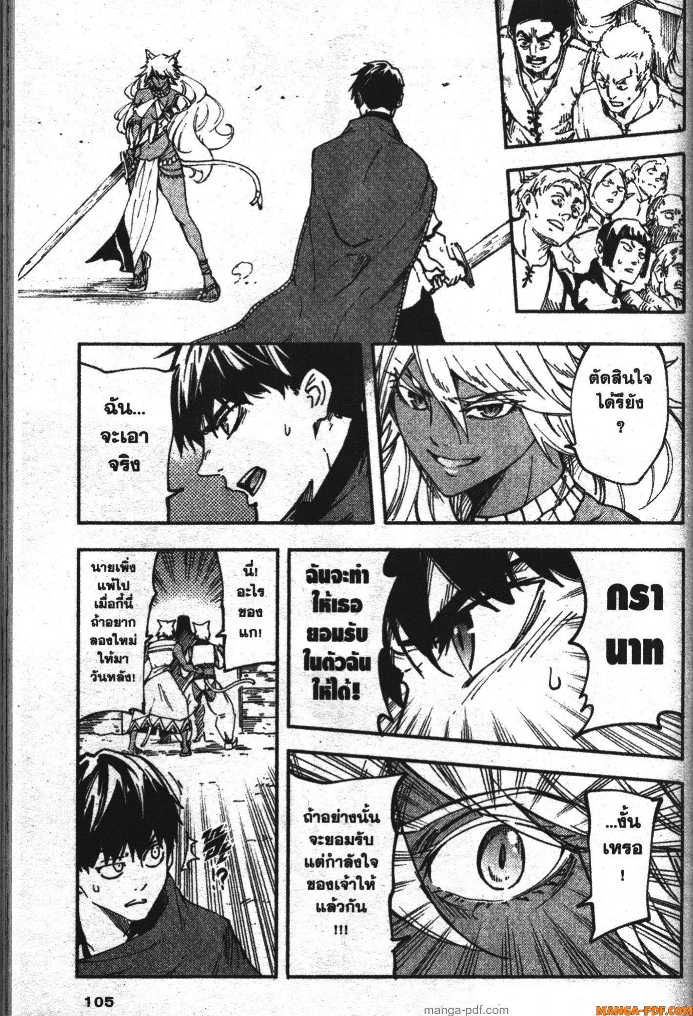 Manga-lc-com อ่านมังงะ อ่านการ์ตูน ออนไลน์ ฟรี Kekkon Yubiwa Monogatari ตอนที่ 1 2 3 4 5 6 7 8 9 10 11 12 13 14 ฟรี ไม่มีโฆษณา Manga-lc - อ่าน มังงะ อ่าน การ์ตูน ออนไลน์ อ่านมังงะ ฟรี