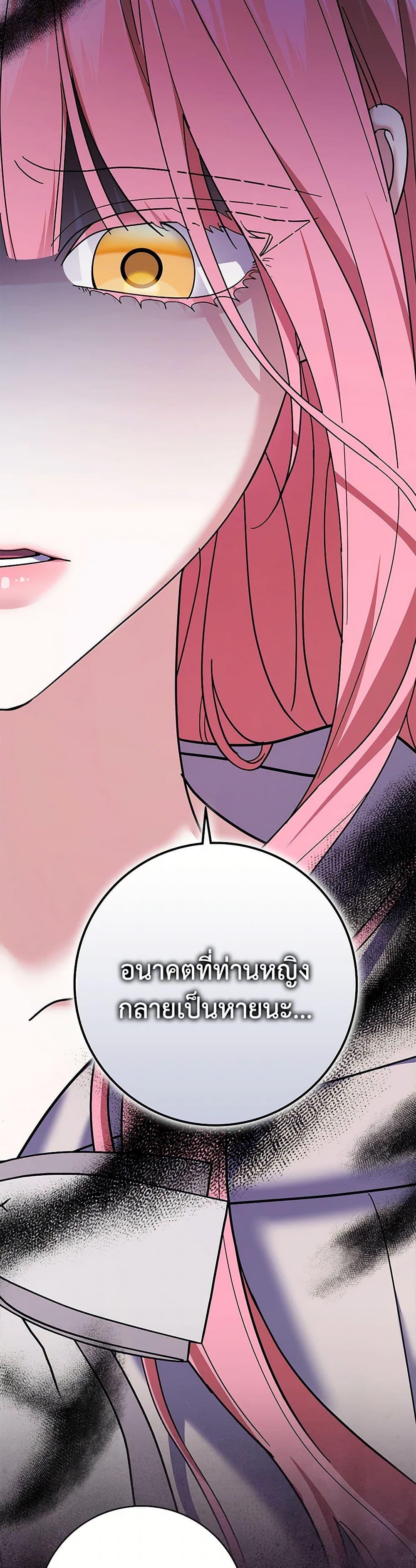 Manga-lc-com อ่านมังงะ อ่านการ์ตูน ออนไลน์ ฟรี My Dark Fiancé Is Interfering With My Flowery Path ตอนที่ 1 2 3 4 5 6 7 8 9 10 11 12 13 14 ฟรี ไม่มีโฆษณา Manga-lc - อ่าน มังงะ อ่าน การ์ตูน ออนไลน์ อ่านมังงะ ฟรี