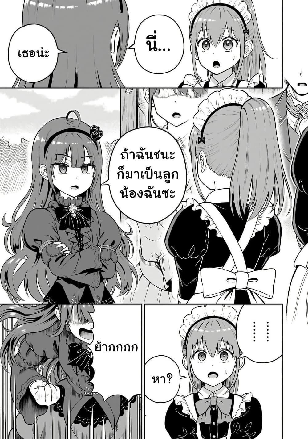 Manga-lc-com อ่านมังงะ อ่านการ์ตูน ออนไลน์ ฟรี Saikyou no Kensei, Bishoujo Maid ni Tensei Shi Houki de Musou Suru ตอนที่ 1 2 3 4 5 6 7 8 9 10 11 12 13 14 ฟรี ไม่มีโฆษณา Manga-lc - อ่าน มังงะ อ่าน การ์ตูน ออนไลน์ อ่านมังงะ ฟรี