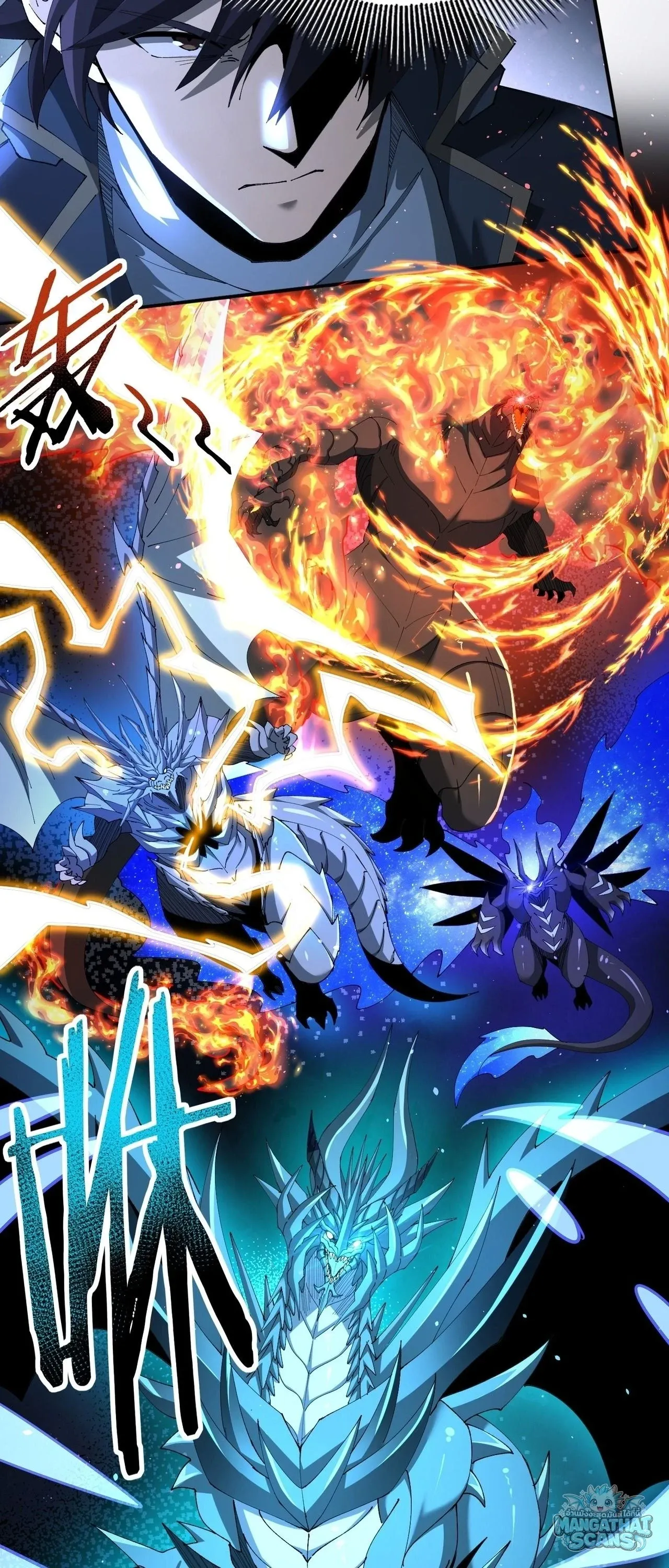 I am Drako Majstor ไหนใครว_าผ_ค_มม_งกร เป_นอาช_พท_อ_อนแอท_ส_ดไงล_ะ ตอนที่ ตอนที่ 244 รูปที่ 4