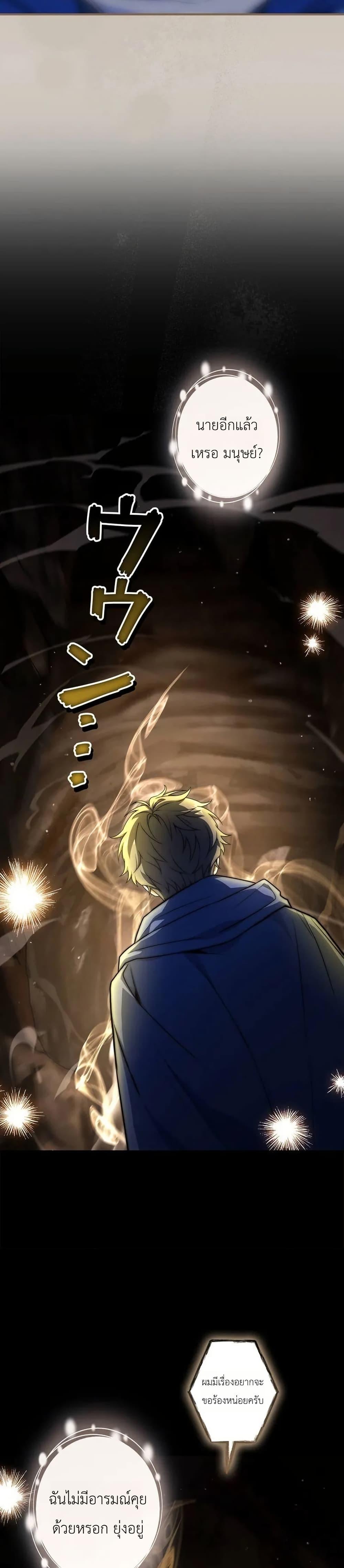 Manga-lc-com อ่านมังงะ อ่านการ์ตูน ออนไลน์ ฟรี I Became a Wizard in a Medieval Fantasy World ตอนที่ 1 2 3 4 5 6 7 8 9 10 11 12 13 14 ฟรี ไม่มีโฆษณา Manga-lc - อ่าน มังงะ อ่าน การ์ตูน ออนไลน์ อ่านมังงะ ฟรี