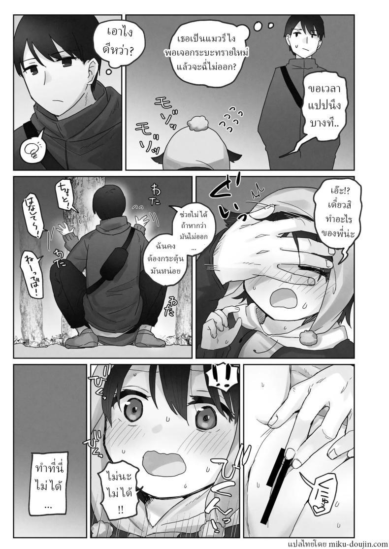 Doujin-Lc- อ่าน โดจิน มังฮวา เกาหลี ญี่ปุ่น จีน แปลไทย คืนข้ามปี [Tadano Comina]Samuzora no Shita, Imouto o Te dake de Ikasemakuru ~Cli de Takusan Renzoku Zetchou Saseta Ato ni, G-Spot Portio mo Ijimemasu ตอนที่ 1 2 3 4 5 6 7 8 9 10 11 12 13 14 ฟรี ไม่มีโฆษณา อ่าน โดจิน Manhwa เกาหลี ญี่ปุ่น จีน เรามีครบ คัดมาให้เน้นๆ โดจิน 18+ รับประกันความฟินโดย  Doujin Lc