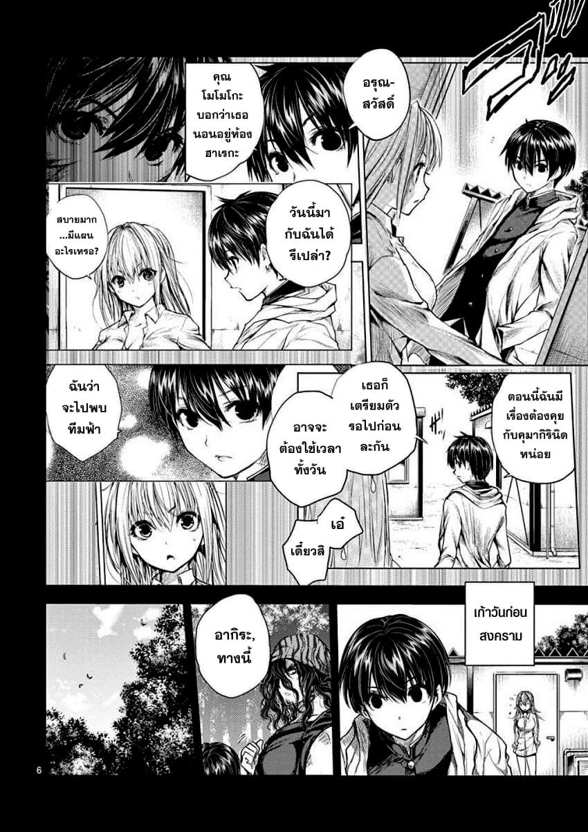 Manga-lc-com อ่านมังงะ อ่านการ์ตูน ออนไลน์ ฟรี Battle in 5 Seconds After Meeting ตอนที่ 1 2 3 4 5 6 7 8 9 10 11 12 13 14 ฟรี ไม่มีโฆษณา Manga-lc - อ่าน มังงะ อ่าน การ์ตูน ออนไลน์ อ่านมังงะ ฟรี