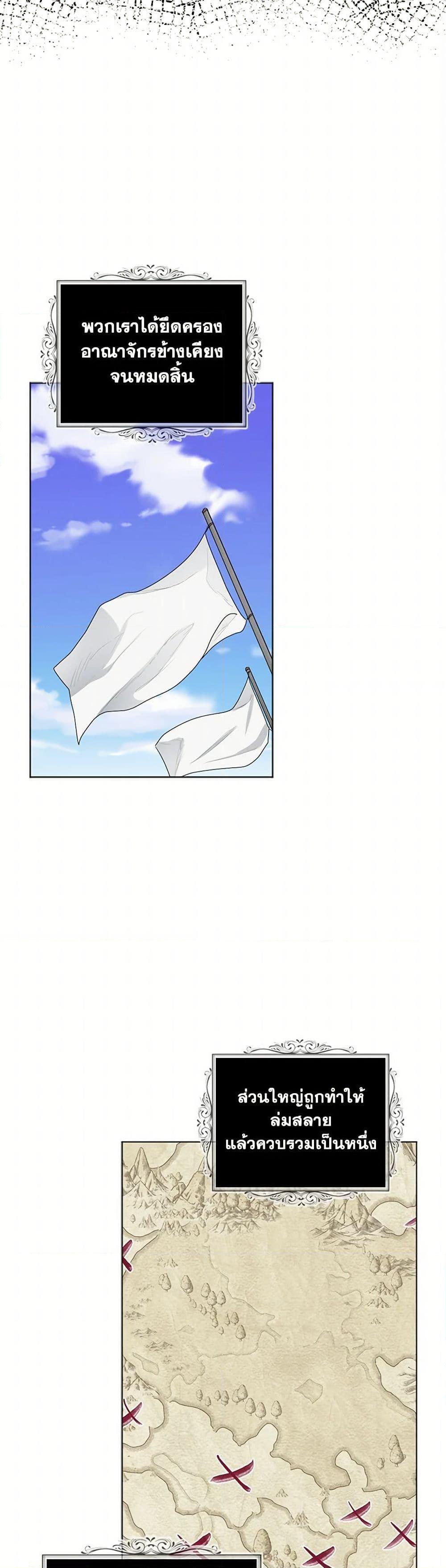 Manga-lc-com อ่านมังงะ อ่านการ์ตูน ออนไลน์ ฟรี The Duchess’s Contract Marriage ตอนที่ 1 2 3 4 5 6 7 8 9 10 11 12 13 14 ฟรี ไม่มีโฆษณา Manga-lc - อ่าน มังงะ อ่าน การ์ตูน ออนไลน์ อ่านมังงะ ฟรี